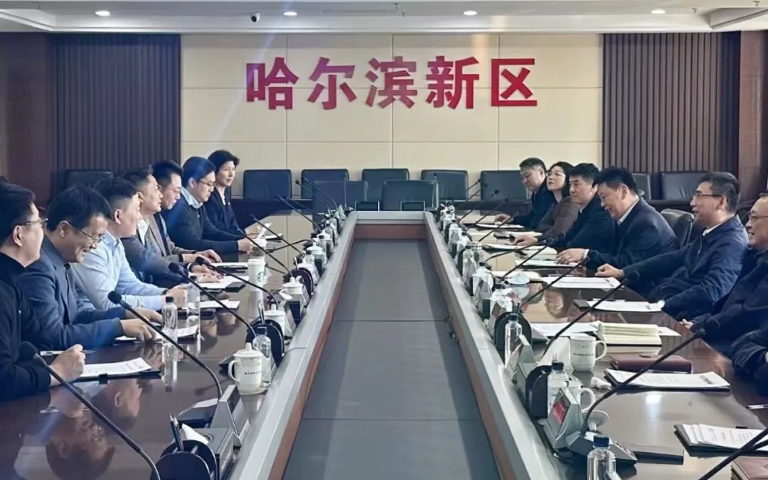 阿拉丁集團一行赴哈爾濱新區(qū)考察交流