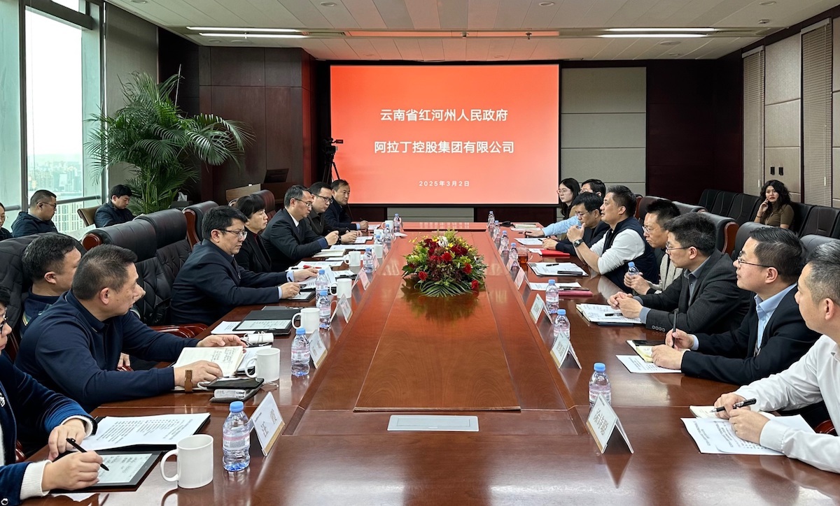 紅河州政府一行到訪阿拉丁 紅河州政府一行到訪阿拉丁