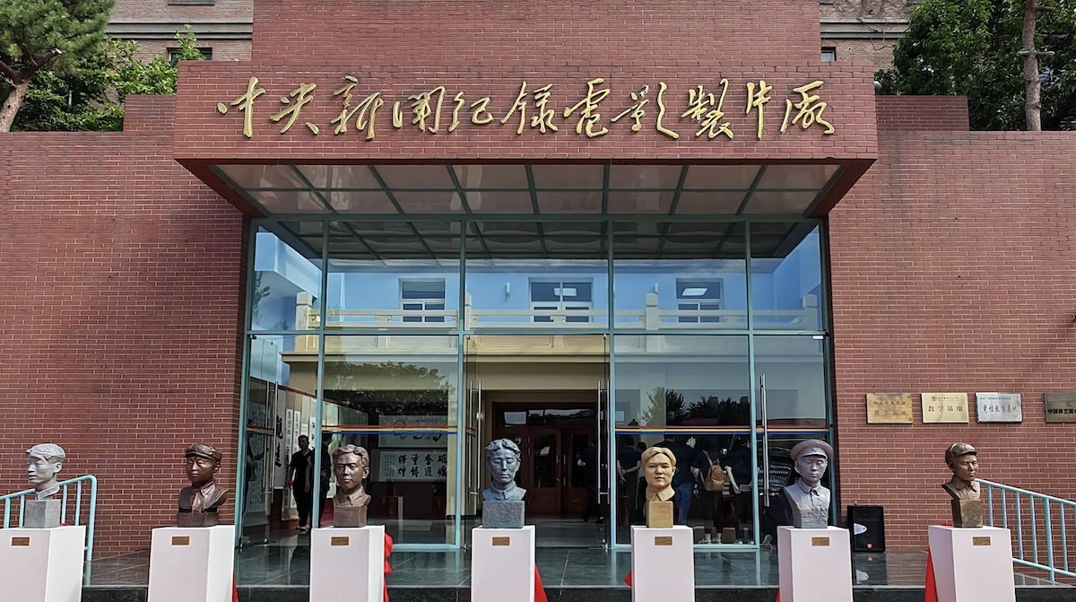 阿拉丁與中央新影共商文化產(chǎn)業(yè)創(chuàng)新發(fā)展