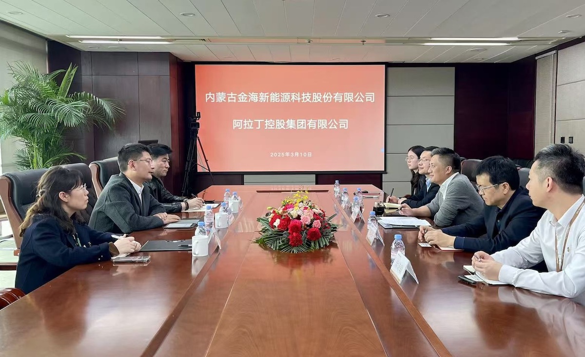 三峽集團一行到訪阿拉丁集團 三峽集團一行到訪阿拉丁集團