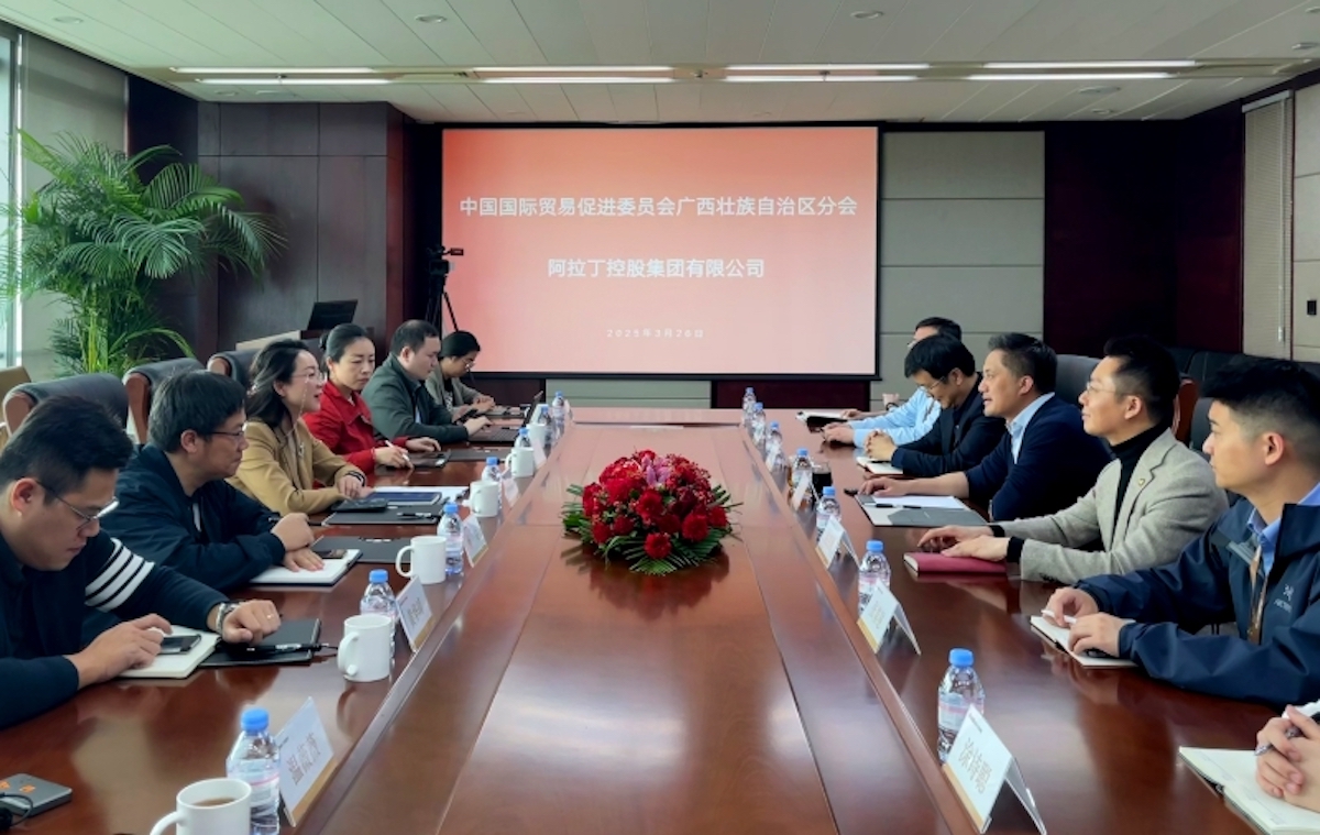 廣西貿(mào)促會(huì)一行到訪阿拉丁集團(tuán) 廣西貿(mào)促會(huì)一行到訪阿拉丁集團(tuán)