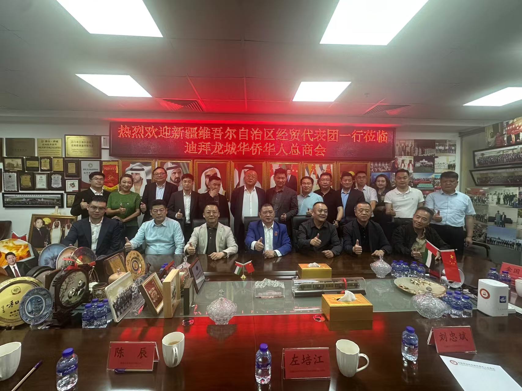 阿拉丁集團(tuán)一行赴阿聯(lián)酋考察交流 阿拉丁集團(tuán)一行赴阿聯(lián)酋考察交流