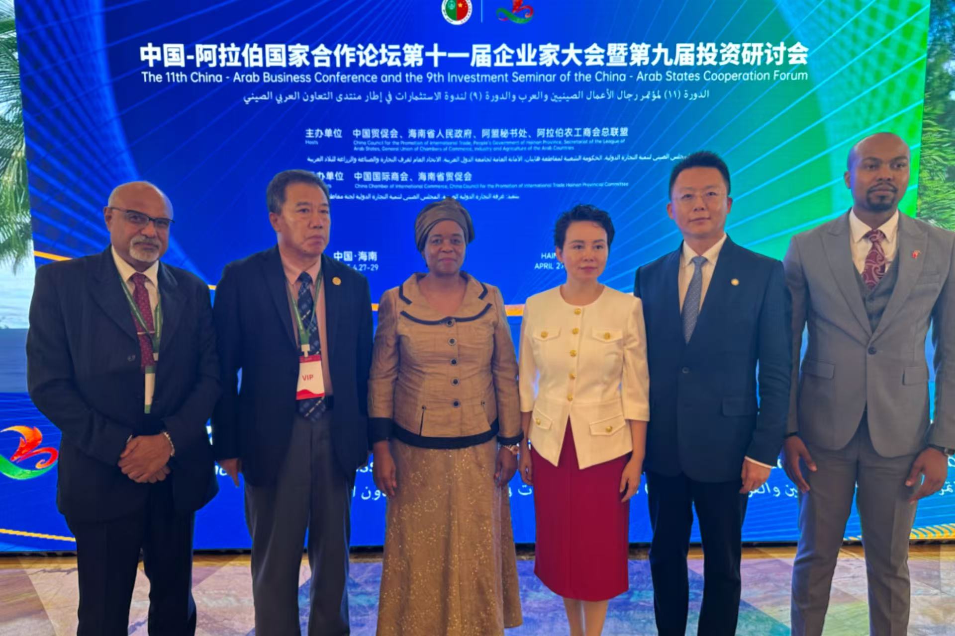 阿拉丁集團出席中阿企業(yè)家大會 阿拉丁集團出席中阿企業(yè)家大會