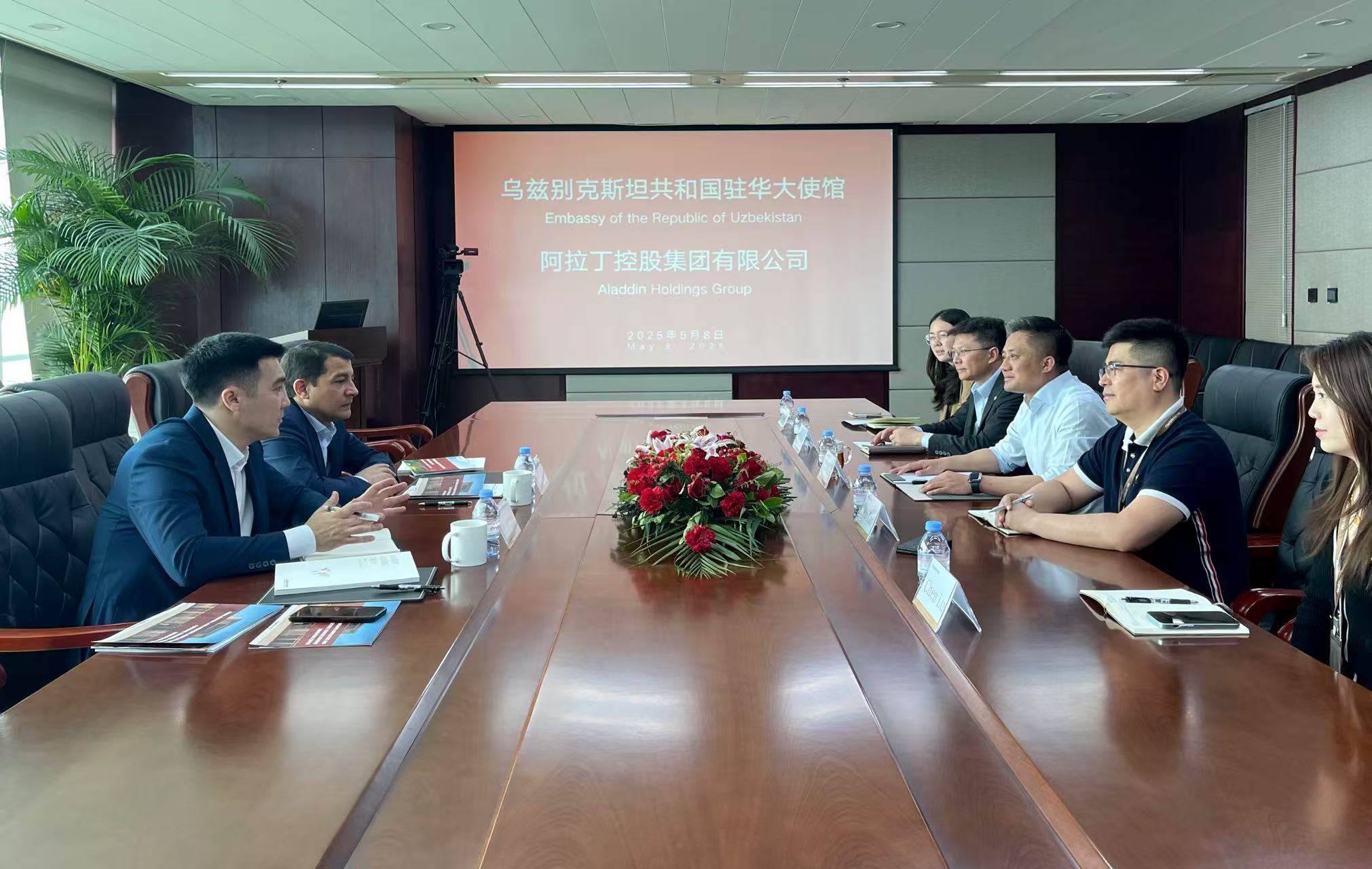 烏茲別克斯坦駐華大使到訪阿拉丁集團(tuán) 烏茲別克斯坦駐華大使到訪阿拉丁集團(tuán)
