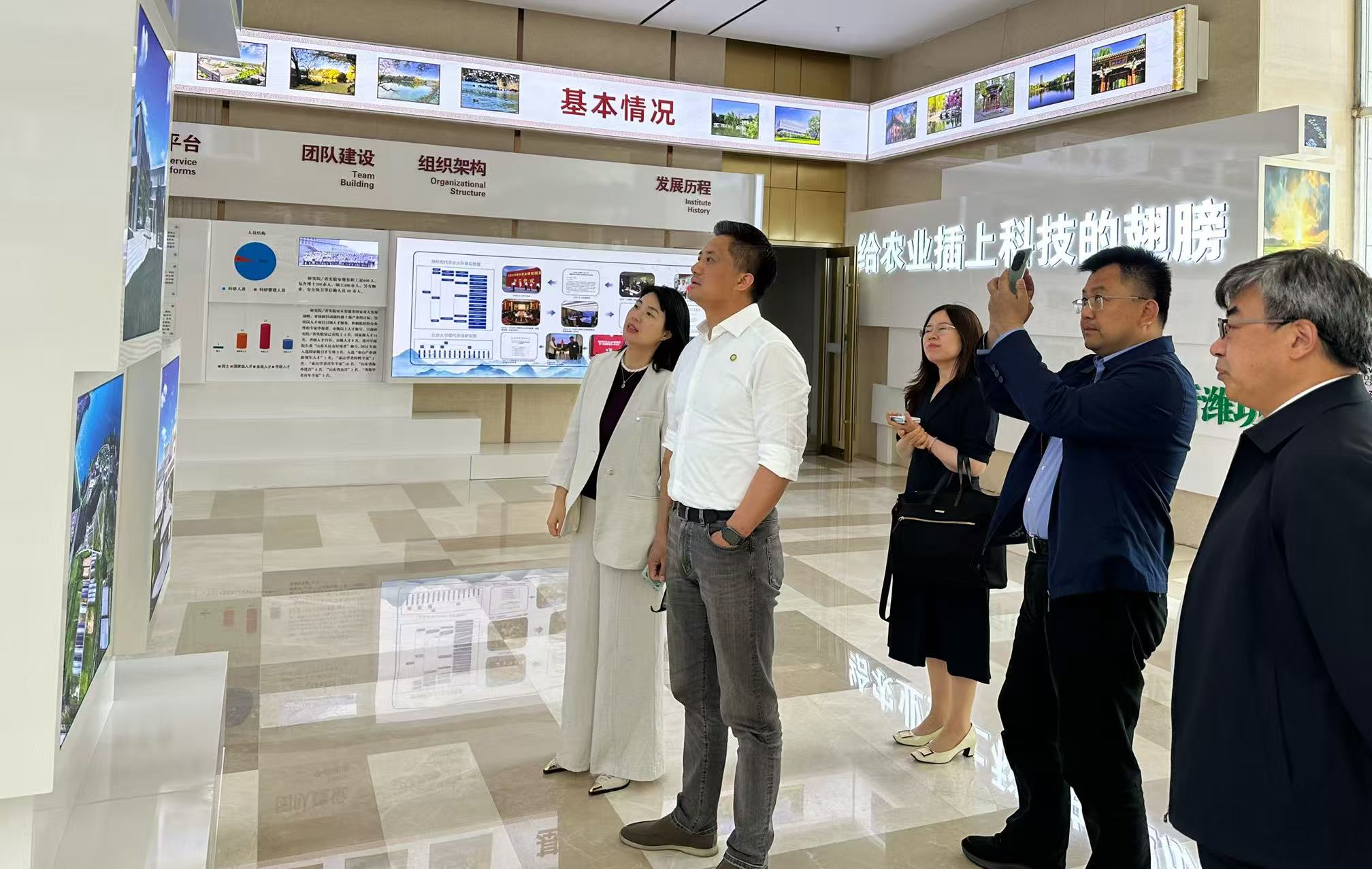 阿拉丁集團一行赴山東考察交流 阿拉丁集團一行赴山東考察交流