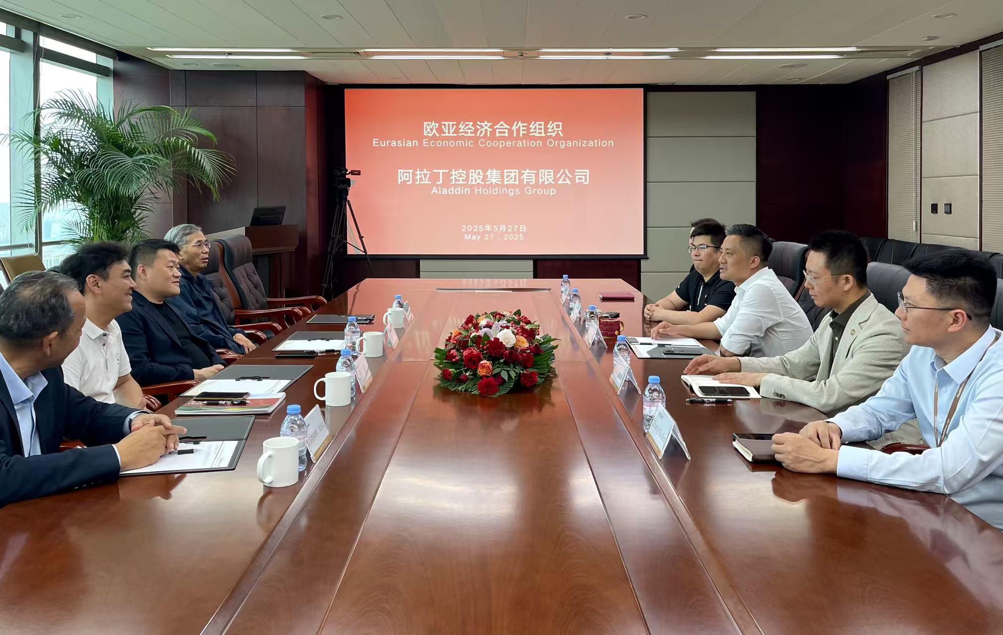 歐亞經(jīng)濟合作組織到訪阿拉丁集團