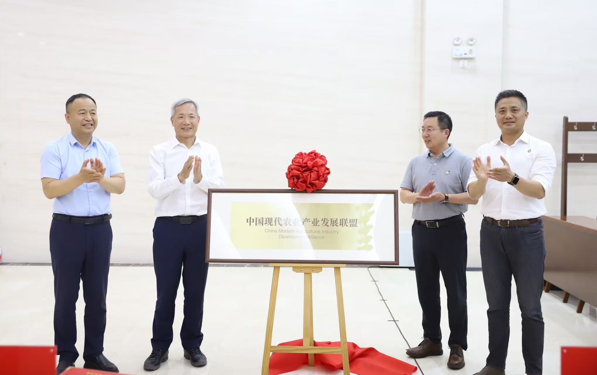 阿拉丁控股集團(tuán)與北京平谷區(qū)簽署戰(zhàn)略合作協(xié)議