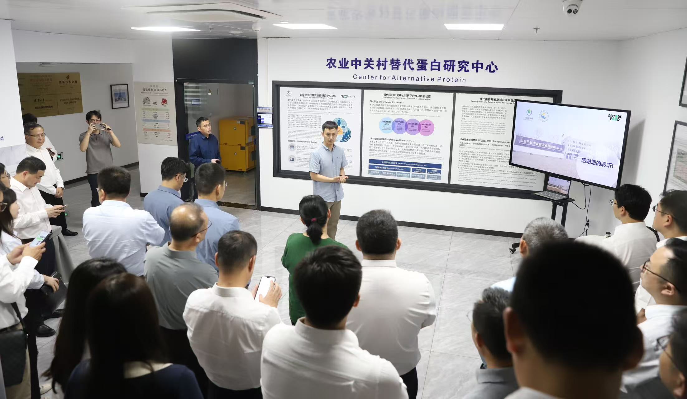 阿拉丁控股集團(tuán)與北京平谷區(qū)簽署戰(zhàn)略合作協(xié)議