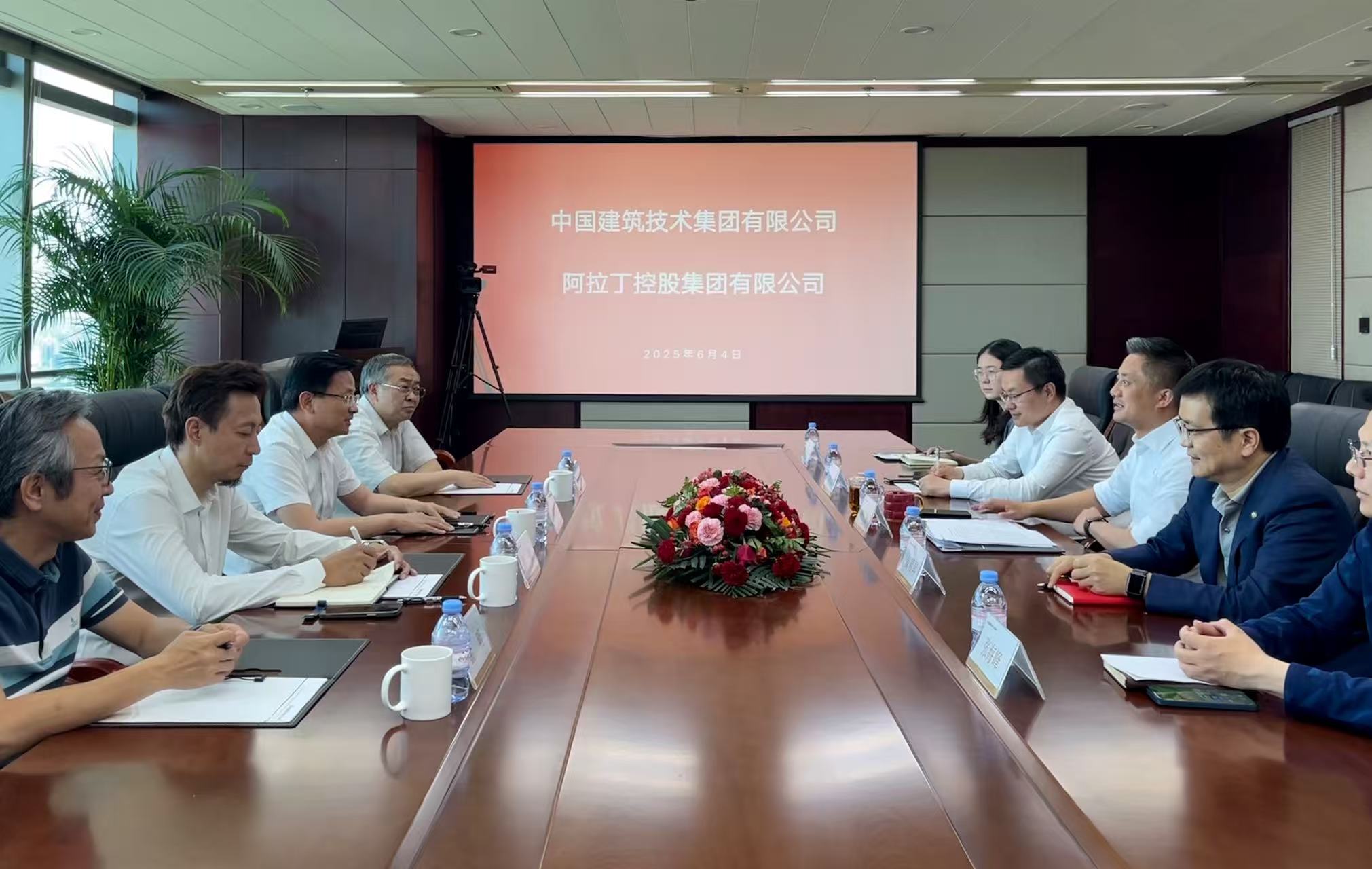 中國(guó)建筑技術(shù)集團(tuán)一行到訪阿拉丁