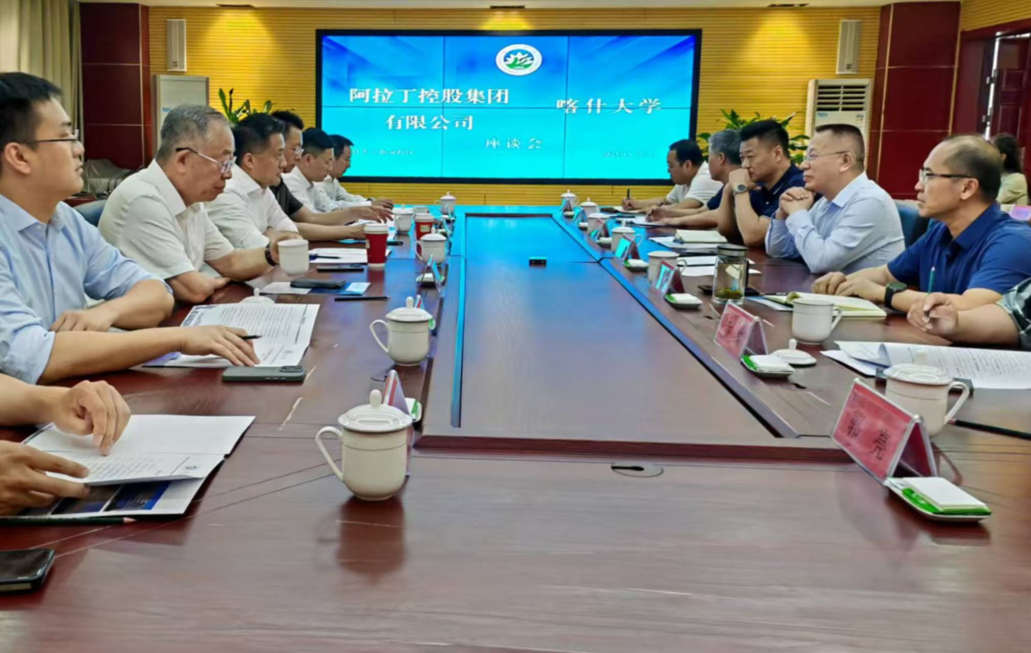 阿拉丁集團(tuán)一行赴新疆喀什考察交流