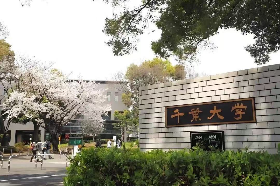 日本千葉大學(xué)到訪阿拉丁