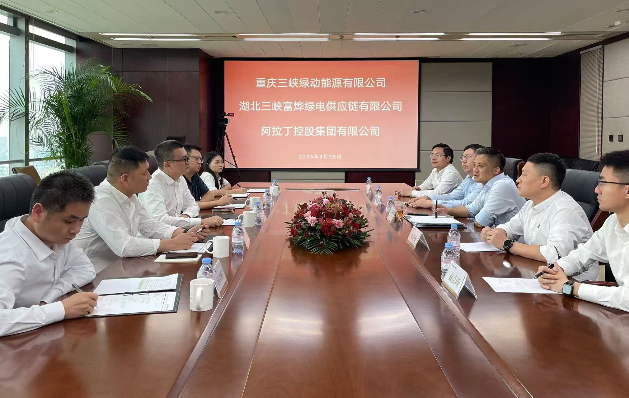 三峽綠動(dòng)一行到訪阿拉丁集團(tuán) 三峽綠動(dòng)一行到訪阿拉丁集團(tuán)