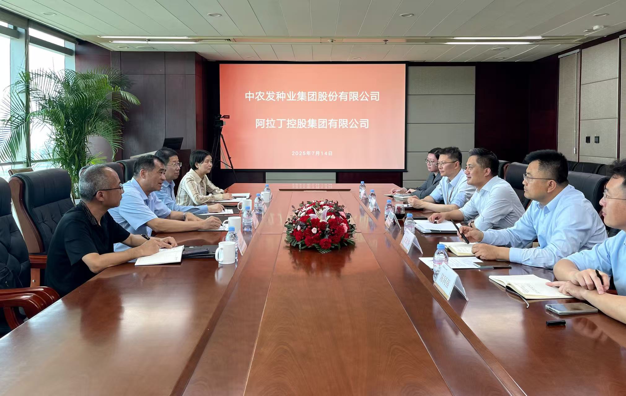 農(nóng)發(fā)種業(yè)一行到訪阿拉丁集團(tuán) 農(nóng)發(fā)種業(yè)一行到訪阿拉丁集團(tuán)