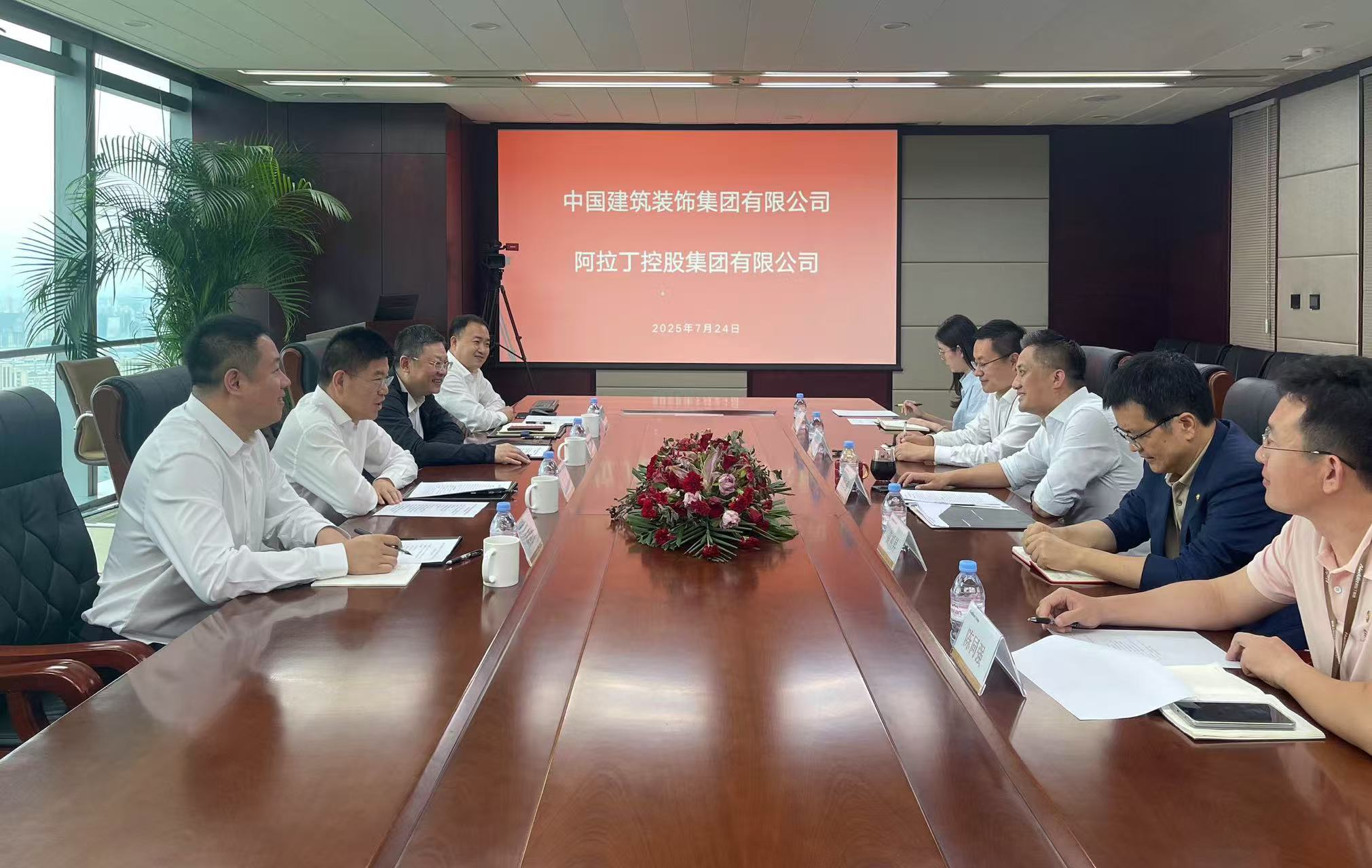 中建裝飾集團(tuán)到訪阿拉丁控股 中建裝飾集團(tuán)到訪阿拉丁控股