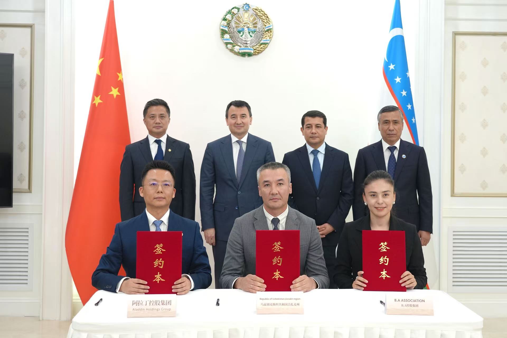 阿拉丁與烏茲別克斯坦攜手開啟“一帶一路”產(chǎn)業(yè)共同體創(chuàng)新合作