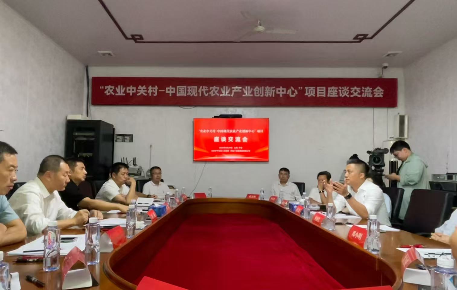 “農(nóng)業(yè)中關(guān)村—中國(guó)現(xiàn)代農(nóng)業(yè)產(chǎn)業(yè)創(chuàng)新中心”項(xiàng)目正式啟動(dòng)