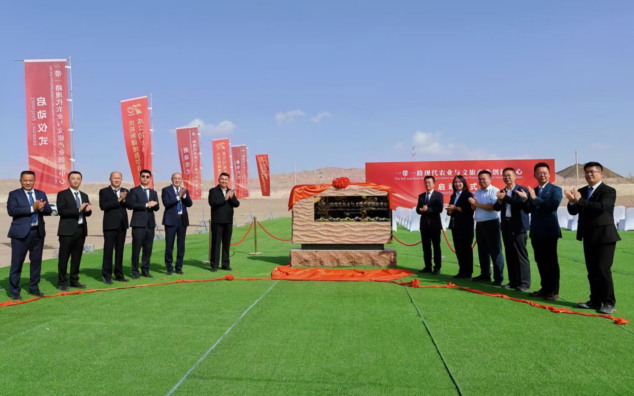 阿拉丁控股集團(tuán)與喀什市政府聯(lián)合啟動“一帶一路現(xiàn)代農(nóng)業(yè)與文旅產(chǎn)業(yè)創(chuàng)新中心”