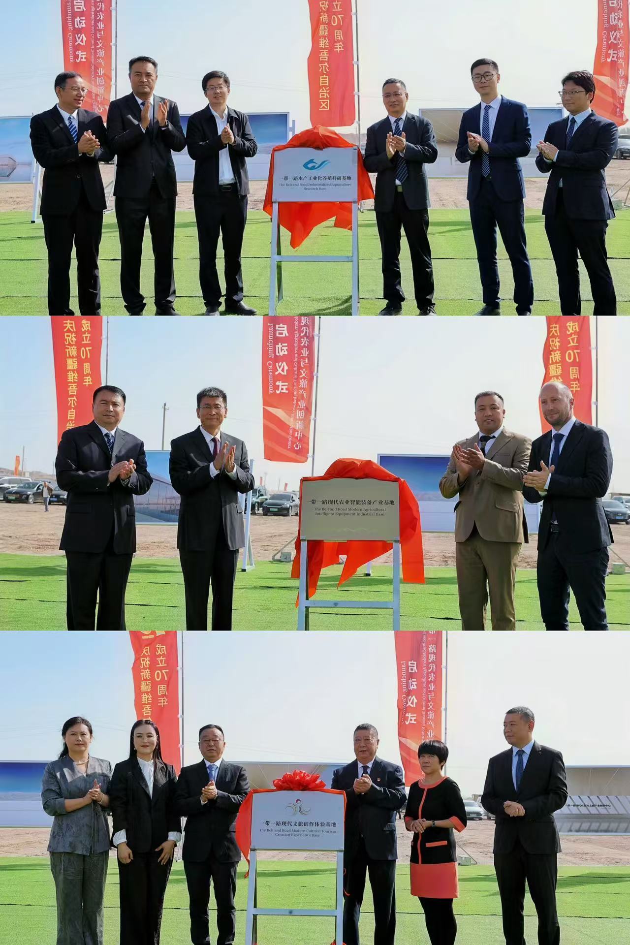 阿拉丁控股集團(tuán)與喀什市政府聯(lián)合啟動“一帶一路現(xiàn)代農(nóng)業(yè)與文旅產(chǎn)業(yè)創(chuàng)新中心”