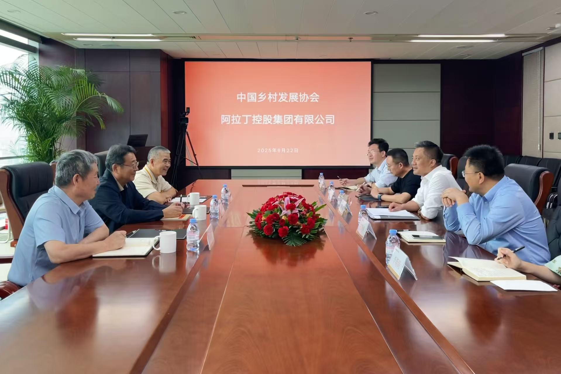 中國鄉(xiāng)村發(fā)展協(xié)會一行到訪阿拉丁控股集團 中國鄉(xiāng)村發(fā)展協(xié)會一行到訪阿拉丁控股集團