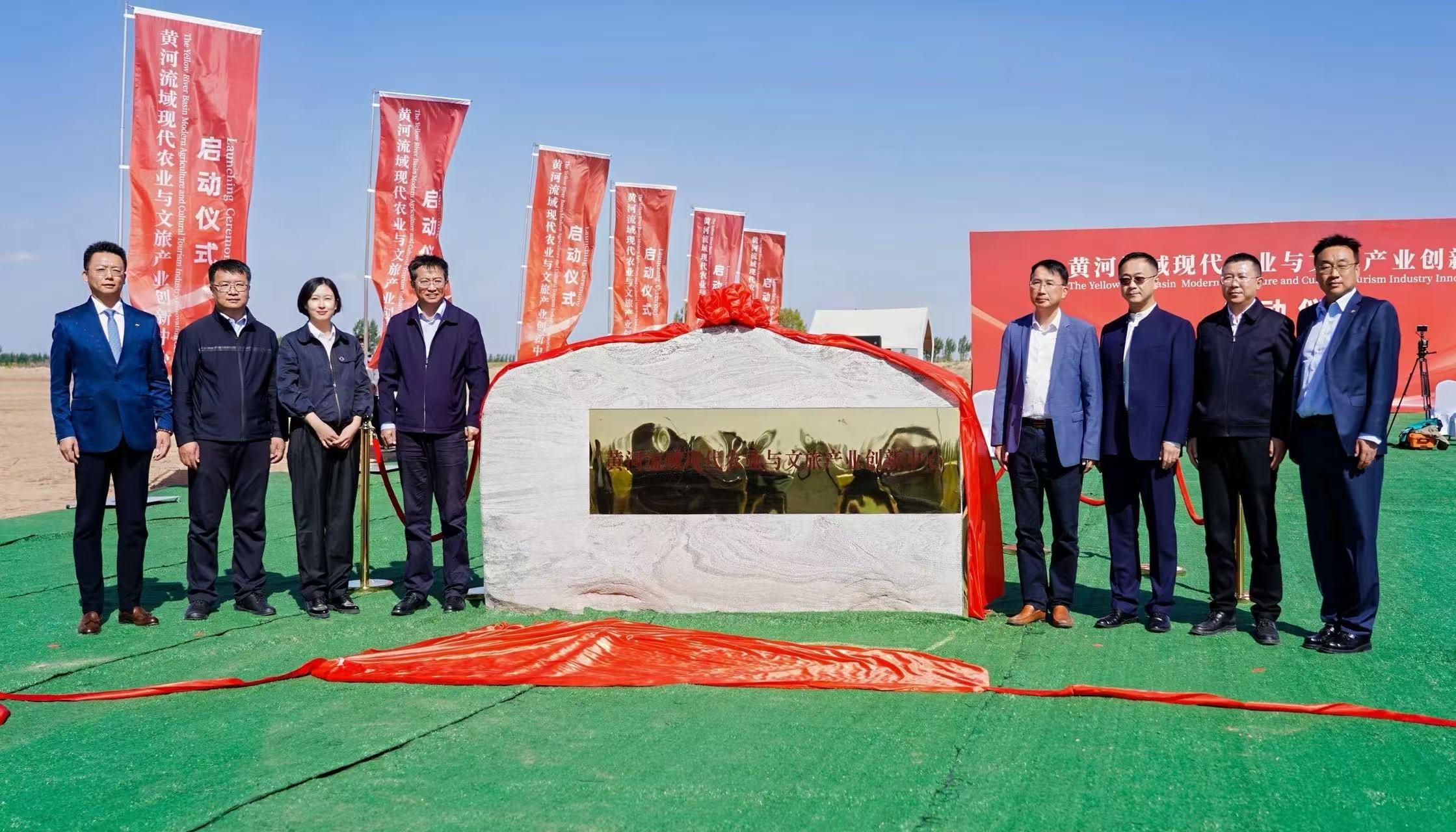 阿拉丁控股集團與巴彥淖爾市政府聯(lián)合啟動“黃河流域現(xiàn)代農(nóng)業(yè)與文旅產(chǎn)業(yè)創(chuàng)新中心 阿拉丁控股集團與巴彥淖爾市政府聯(lián)合啟動“黃河流域現(xiàn)代農(nóng)業(yè)與文旅產(chǎn)業(yè)創(chuàng)新中心