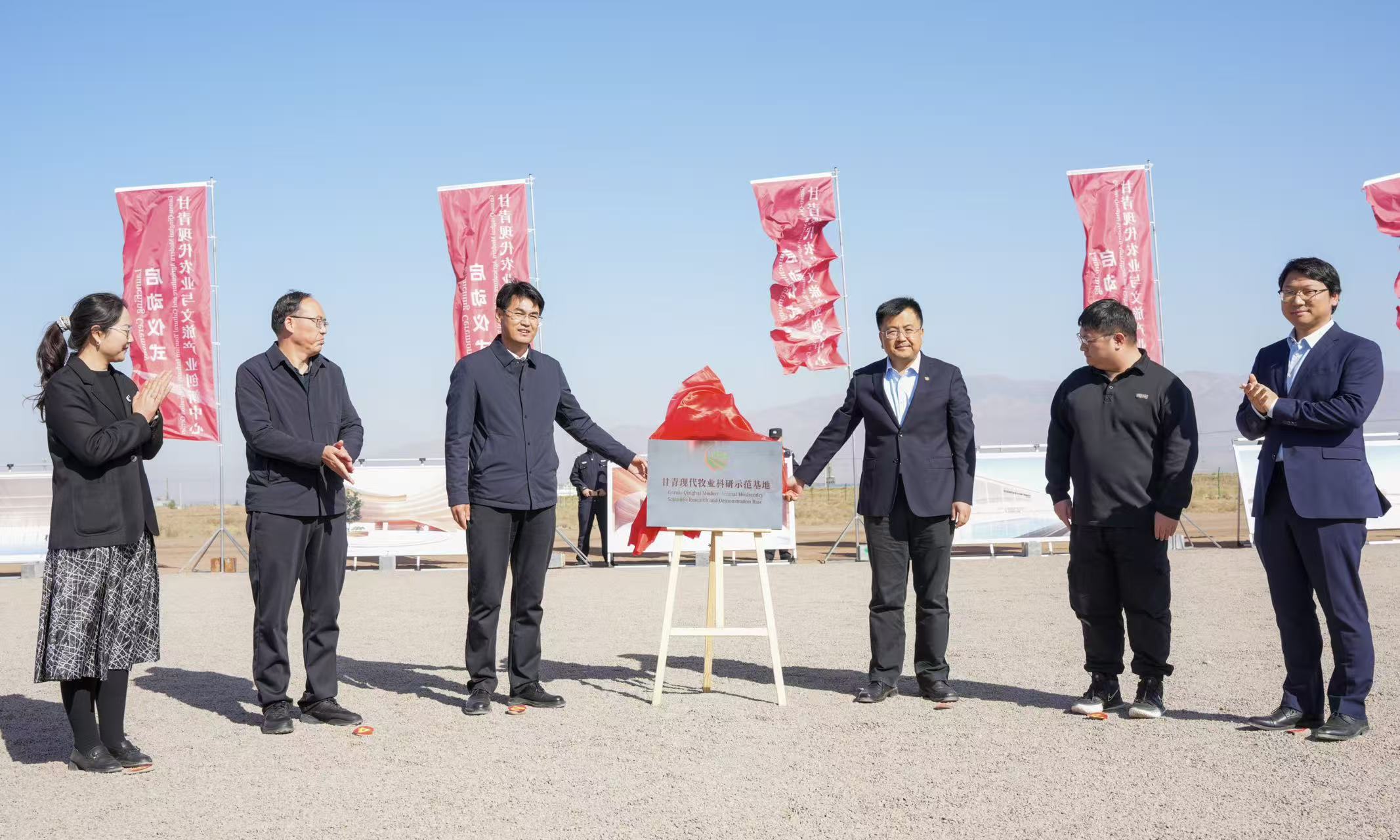 阿拉丁控股集團(tuán)與甘肅省張掖市政府聯(lián)合啟動(dòng)“甘青現(xiàn)代農(nóng)業(yè)與文旅產(chǎn)業(yè)創(chuàng)新中心”