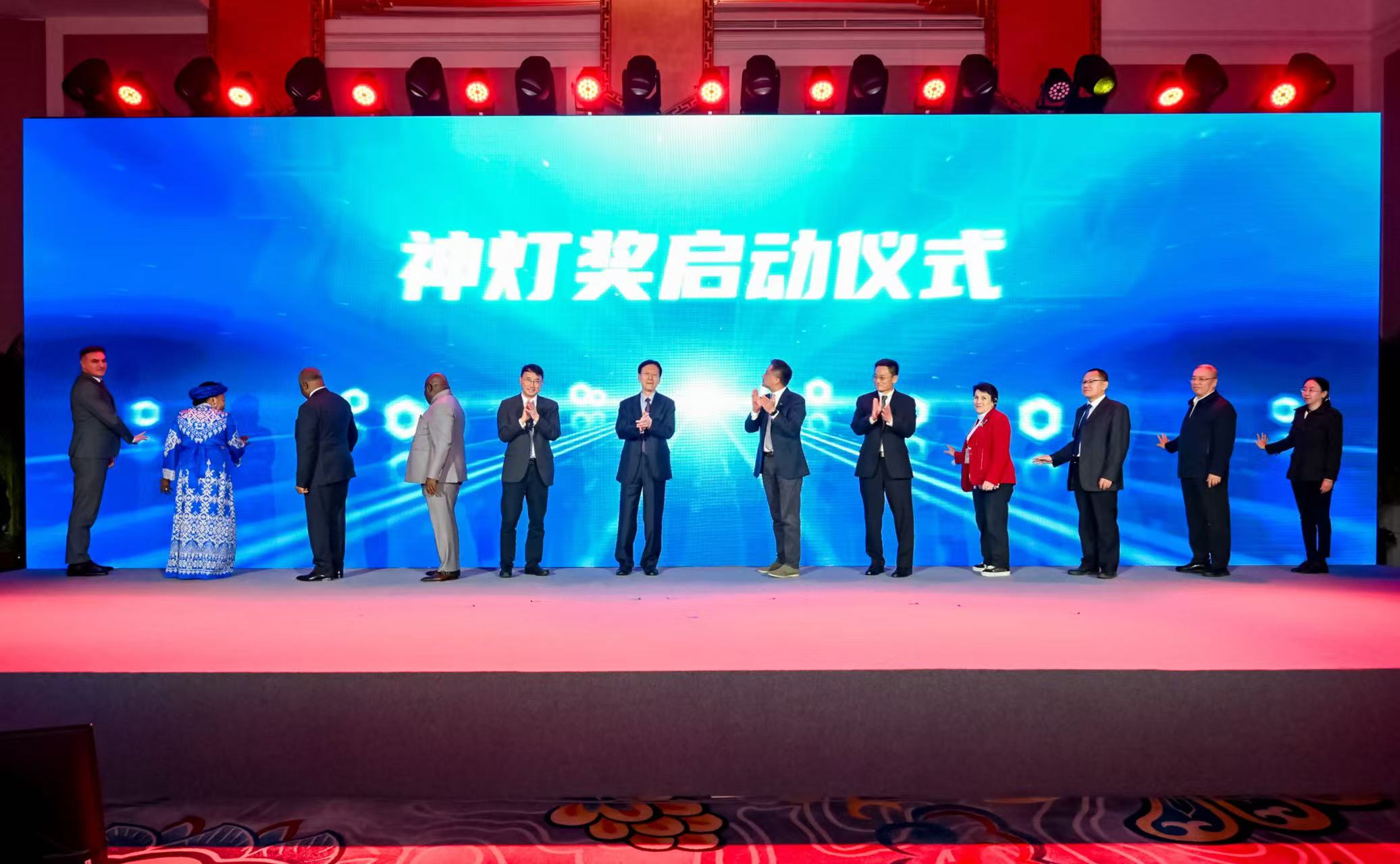 2025世界農(nóng)業(yè)科技創(chuàng)新大會“一帶一路”現(xiàn)代農(nóng)業(yè)與文旅產(chǎn)業(yè)創(chuàng)新發(fā)展高峰論壇圓滿舉行