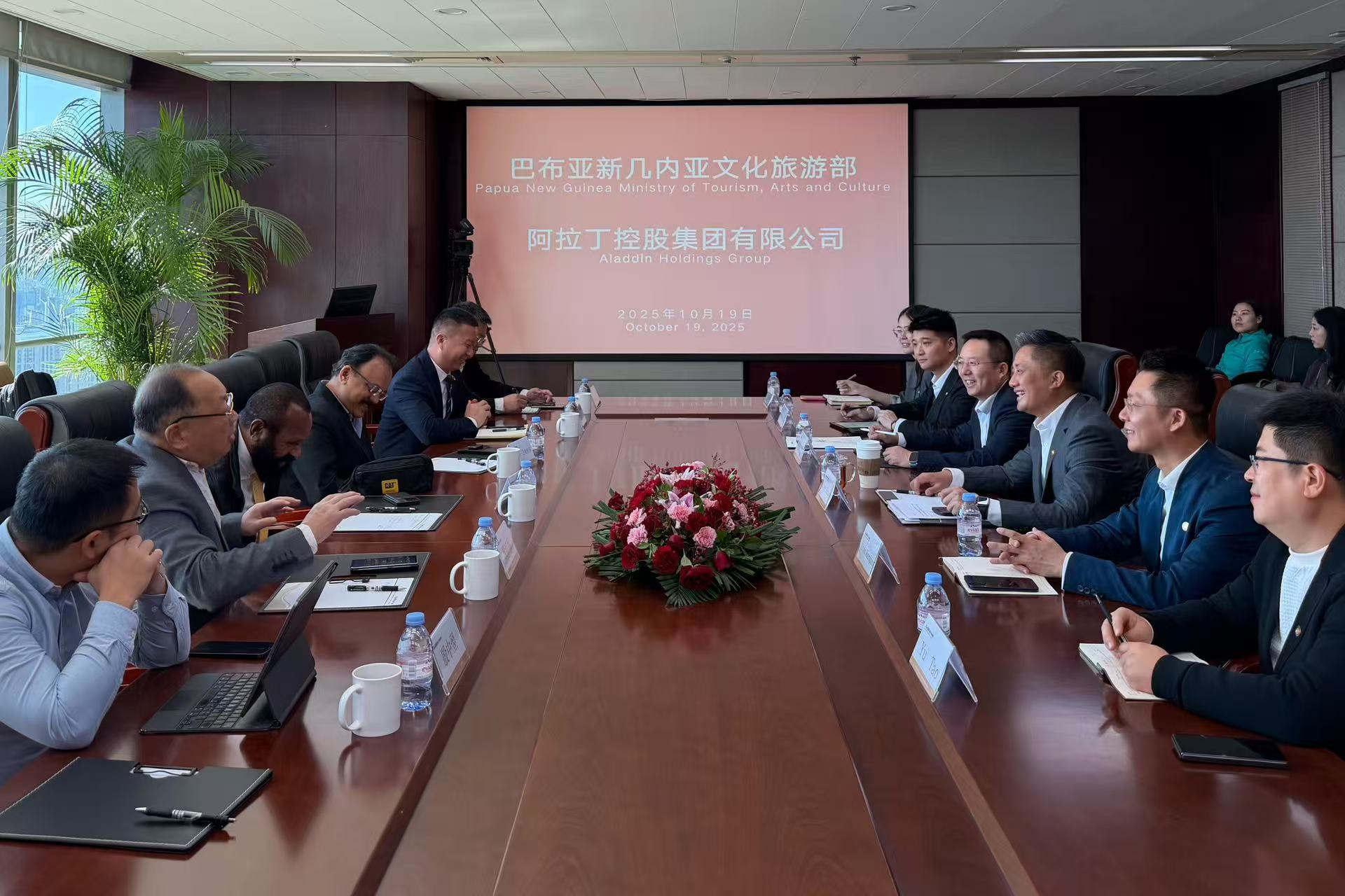 阿拉丁控股集團(tuán)與巴布亞新幾內(nèi)亞文化旅游部座談交流