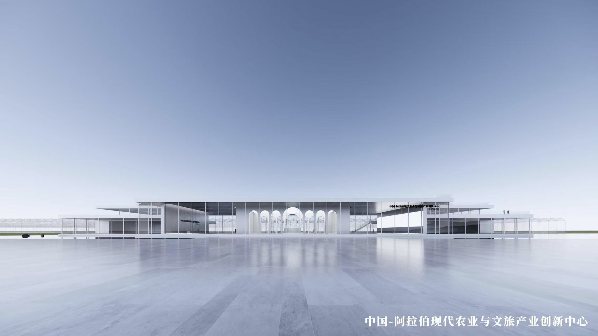 阿拉丁控股集團(tuán)與銀川市政府聯(lián)合啟動(dòng)“鄉(xiāng)村振興 閩寧模式—現(xiàn)代農(nóng)文旅融合發(fā)展創(chuàng)新基地”與“中國(guó)—阿拉伯現(xiàn)代農(nóng)業(yè)與文旅產(chǎn)業(yè)創(chuàng)新中心” 阿拉丁控股集團(tuán)與銀川市政府聯(lián)合啟動(dòng)“鄉(xiāng)村振興 閩寧模式—現(xiàn)代農(nóng)文旅融合發(fā)展創(chuàng)新基地”與“中國(guó)—阿拉伯現(xiàn)代農(nóng)業(yè)與文旅產(chǎn)業(yè)創(chuàng)新中心”