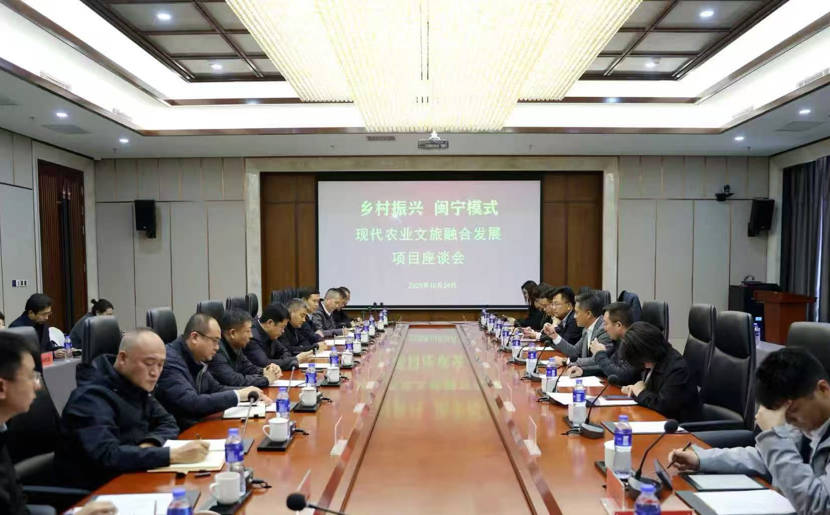 阿拉丁集團與銀川閩寧鎮(zhèn)座談交流 阿拉丁集團與銀川閩寧鎮(zhèn)座談交流