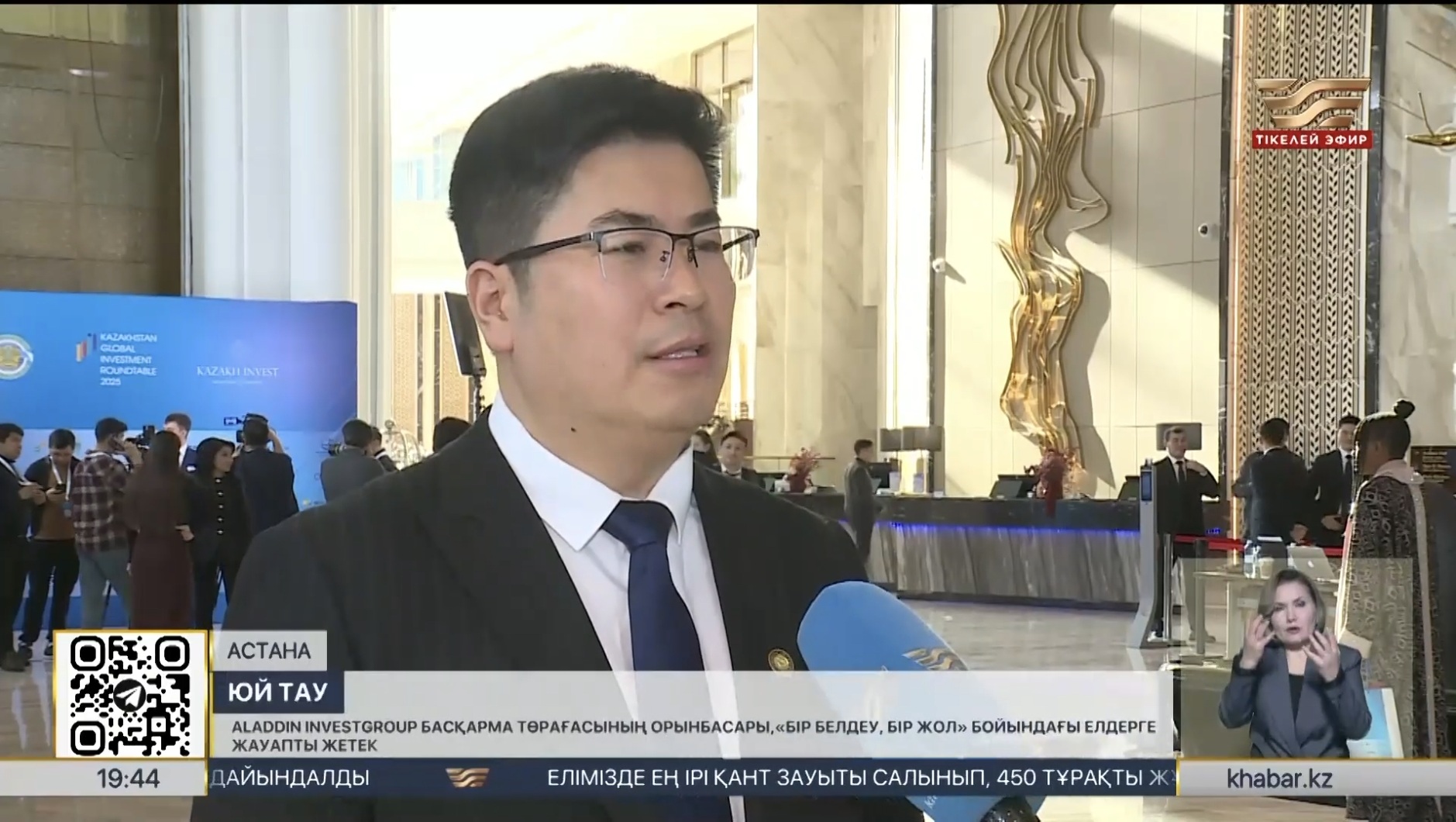 阿拉丁集團(tuán)與哈薩克斯坦政府共商工業(yè)農(nóng)業(yè)產(chǎn)業(yè)集群合作 阿拉丁集團(tuán)與哈薩克斯坦政府共商工業(yè)農(nóng)業(yè)產(chǎn)業(yè)集群合作