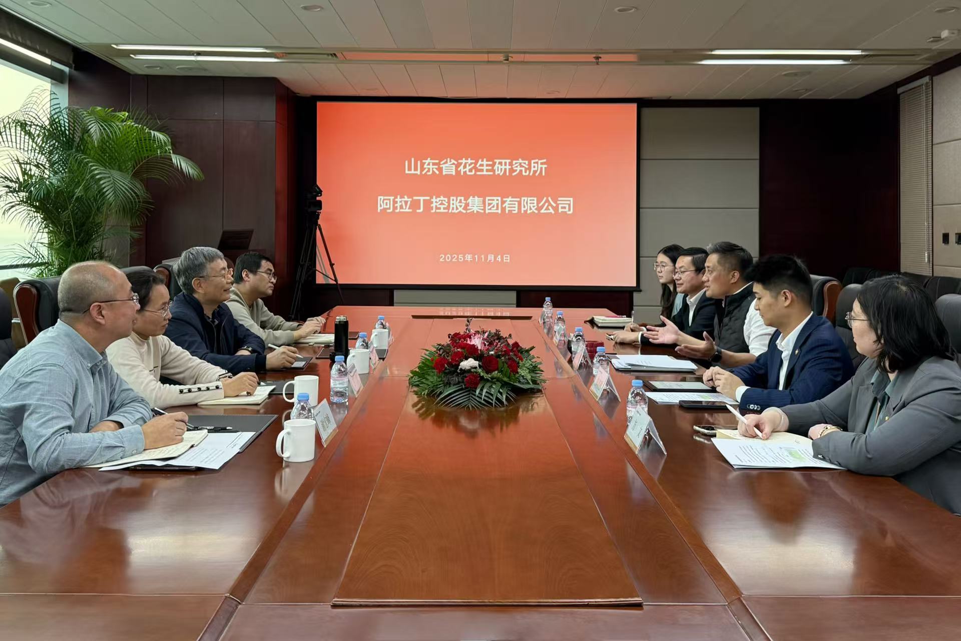 阿拉丁集團(tuán)與山東花生所共商工業(yè)溫室種植課題合作 阿拉丁集團(tuán)與山東花生所共商工業(yè)溫室種植課題合作