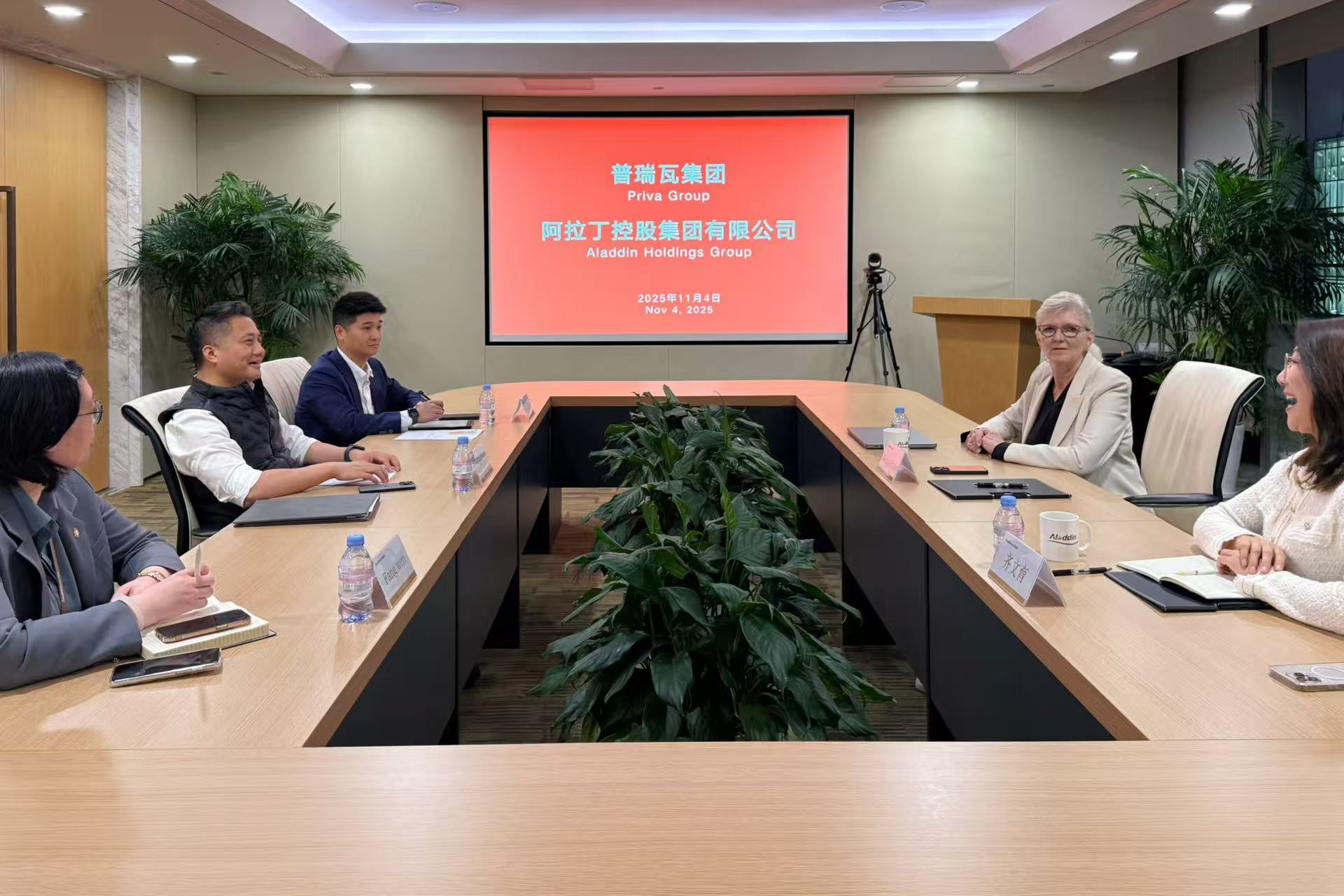 荷蘭普瑞瓦集團(tuán)董事局執(zhí)行主席到訪阿拉丁集團(tuán) 荷蘭普瑞瓦集團(tuán)董事局執(zhí)行主席到訪阿拉丁集團(tuán)