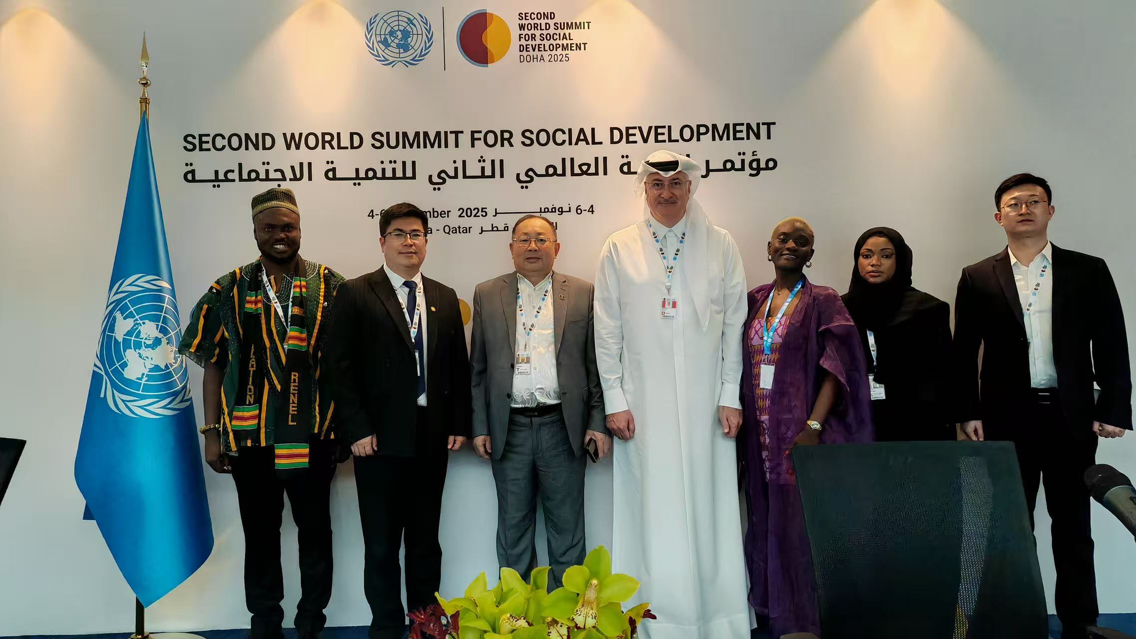 阿拉丁集團應(yīng)邀出席聯(lián)合國第二屆世界社會發(fā)展峰會 阿拉丁集團應(yīng)邀出席聯(lián)合國第二屆世界社會發(fā)展峰會