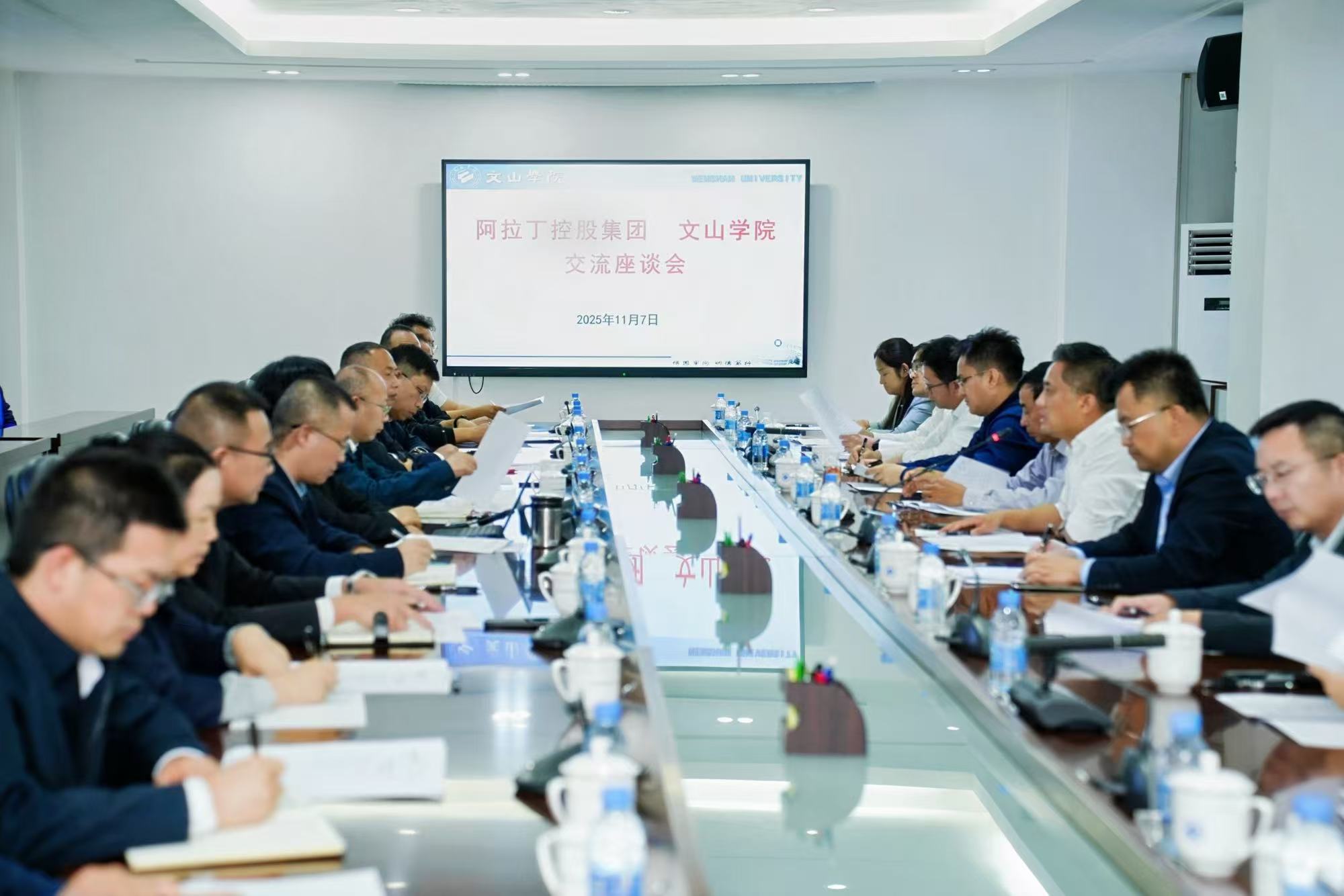 阿拉丁集團(tuán)一行赴云南文山學(xué)院考察交流 阿拉丁集團(tuán)一行赴云南文山學(xué)院考察交流